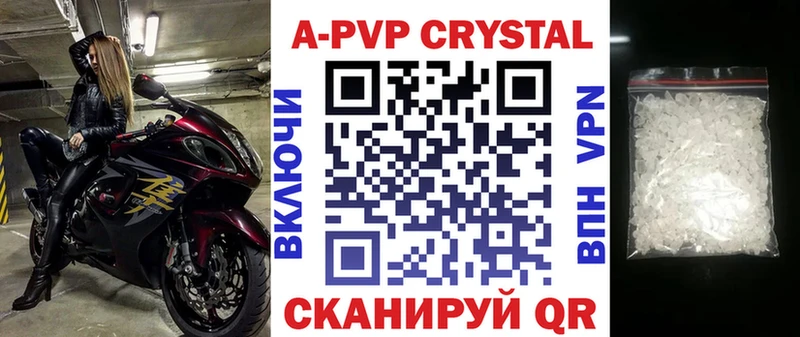 Наркошоп Якутск Бошки Шишки  Меф мяу мяу  ГАШ 