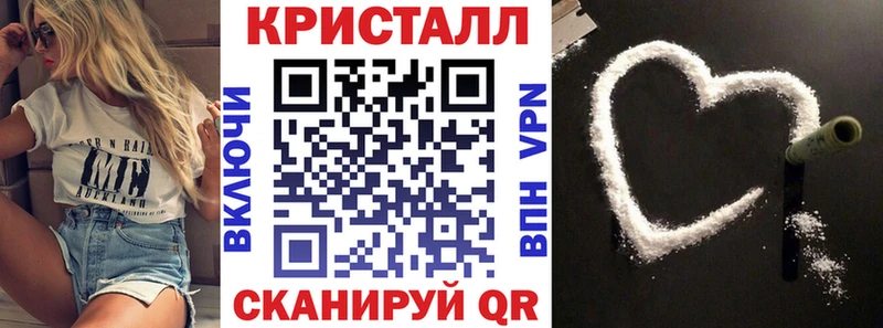 АМФЕТАМИН Розовый Якутск
