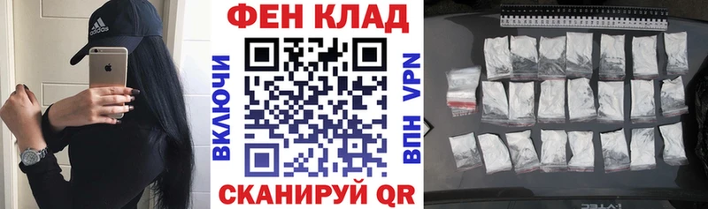 закладка  mega ONION  АМФ Розовый  нарко площадка клад  Якутск 
