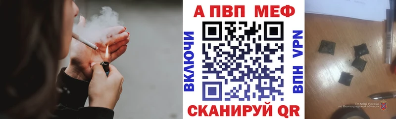где продают   Якутск  kraken вход  А ПВП мука 
