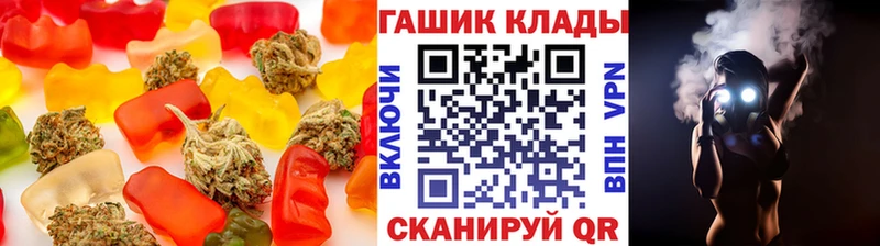 Cannafood конопля  Якутск 