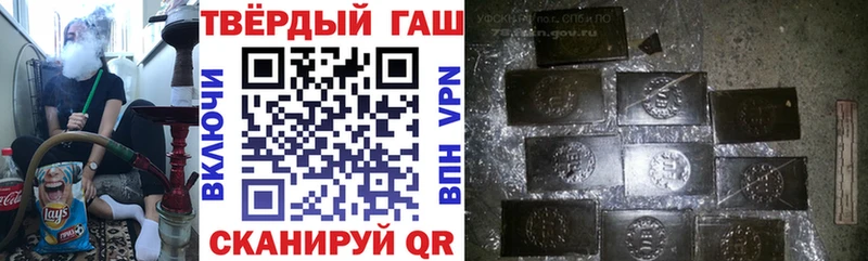 наркотики  Якутск  МЕГА зеркало  ГАШ Изолятор 