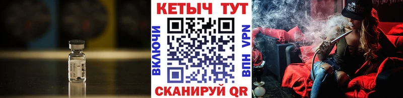 КЕТАМИН ketamine  hydra как зайти  Якутск 