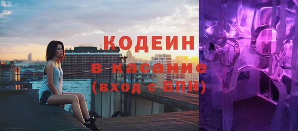 кристаллы Волосово