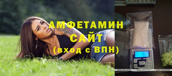 марихуана Володарск