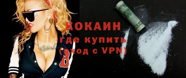 марихуана Володарск