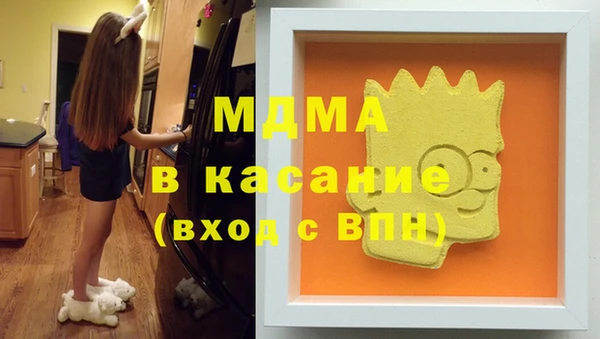 марихуана Володарск