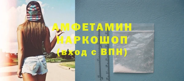 кристаллы Волосово