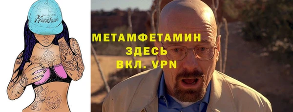 кокаин VHQ Волоколамск