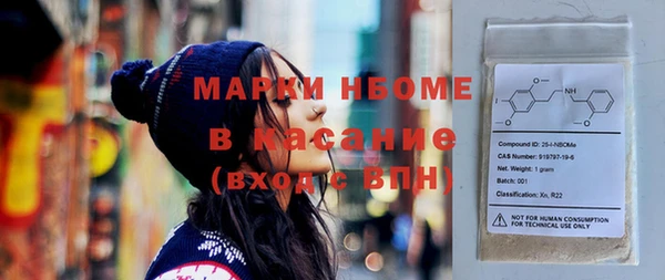 кристаллы Волосово