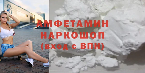 кристаллы Волосово