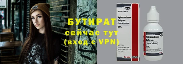 марихуана Володарск