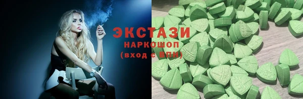 кокаин VHQ Волоколамск