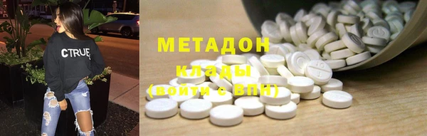 кокаин VHQ Волоколамск