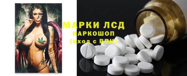марихуана Володарск