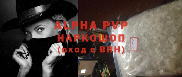 марихуана Володарск