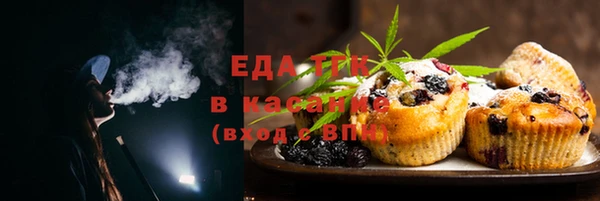 кристаллы Волосово
