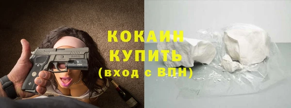 марихуана Володарск