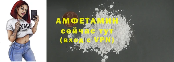 кристаллы Волосово
