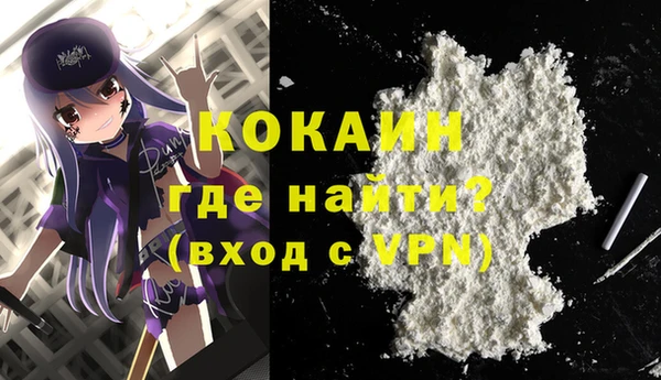 кристаллы Волосово