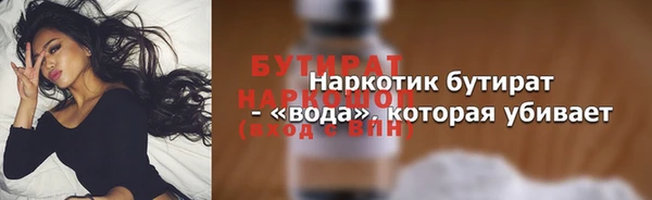 кристаллы Волосово