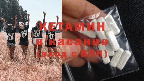 кристаллы Волосово
