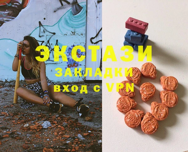 кристаллы Волосово