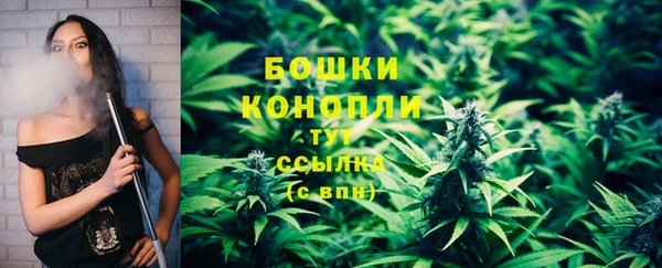 марихуана Володарск