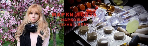 кокаин VHQ Волоколамск