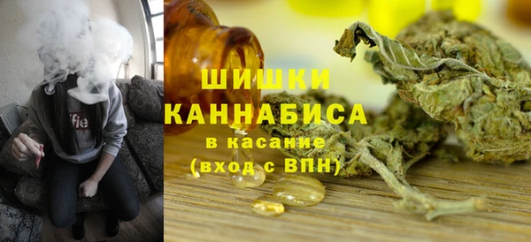 кокаин VHQ Волоколамск