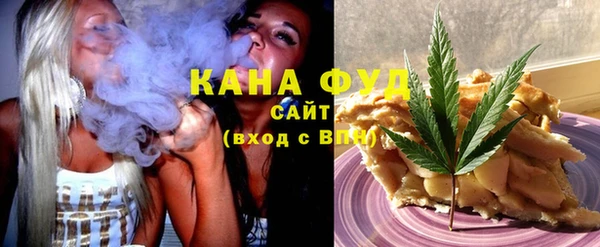 кристаллы Волосово