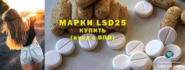 марихуана Володарск