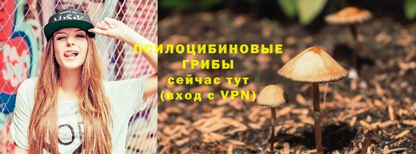 кокаин VHQ Волоколамск