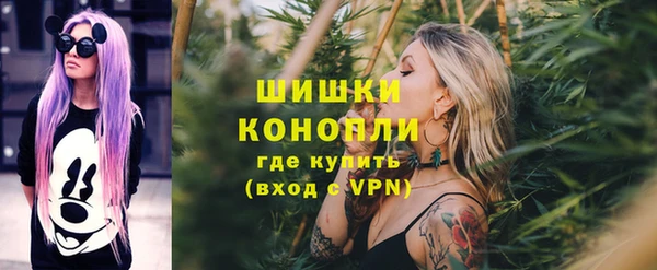 кристаллы Волосово