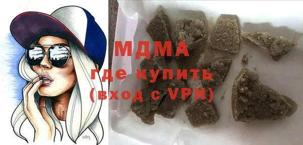кокаин VHQ Волоколамск