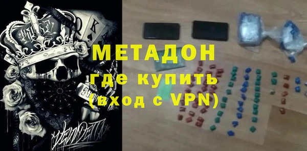 кристаллы Волосово