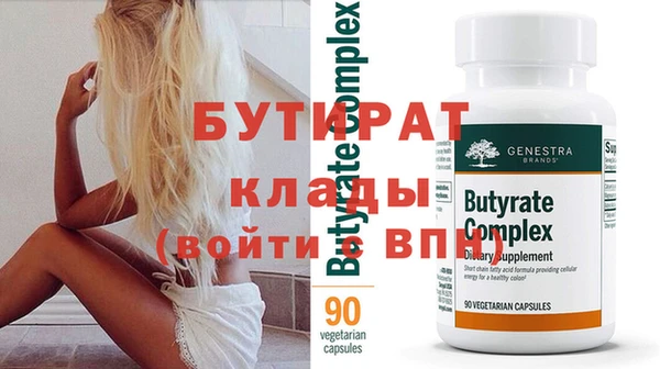 кристаллы Волосово