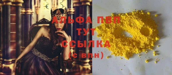 кристаллы Волосово