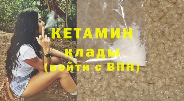 кристаллы Волосово