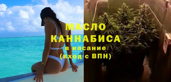 марихуана Володарск