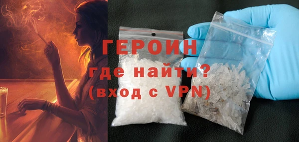 кокаин VHQ Волоколамск