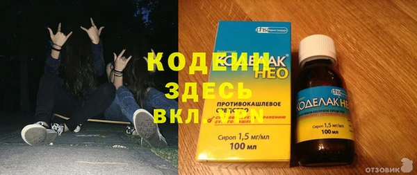 кокаин VHQ Волоколамск