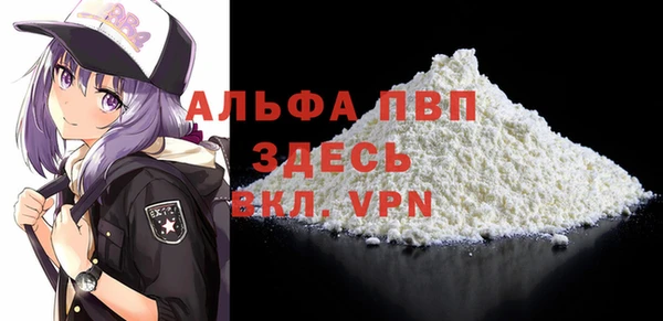 марихуана Володарск