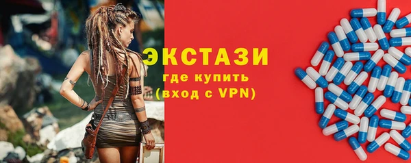 кристаллы Волосово