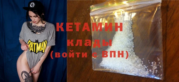 кокаин VHQ Волоколамск