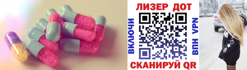 сколько стоит  Якутск  ЛСД экстази кислота 