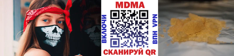 MDMA VHQ  даркнет телеграм  Якутск 