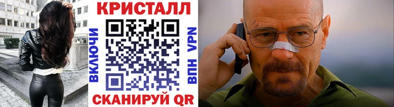 Метамфетамин винт  Якутск 