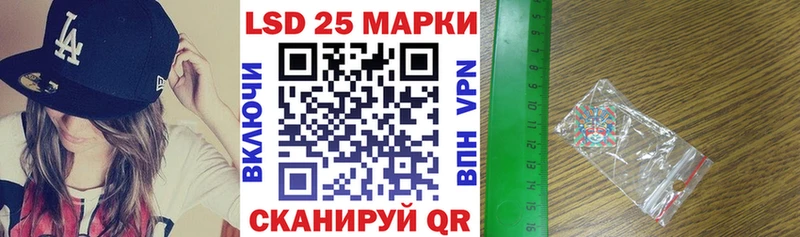 omg ссылки  Якутск  Марки N-bome 1,5мг 