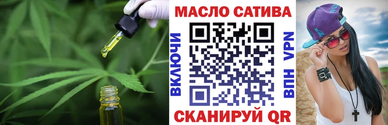 купить наркоту  Якутск  ТГК вейп с тгк 